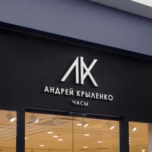 Andrey Krylenko logo design